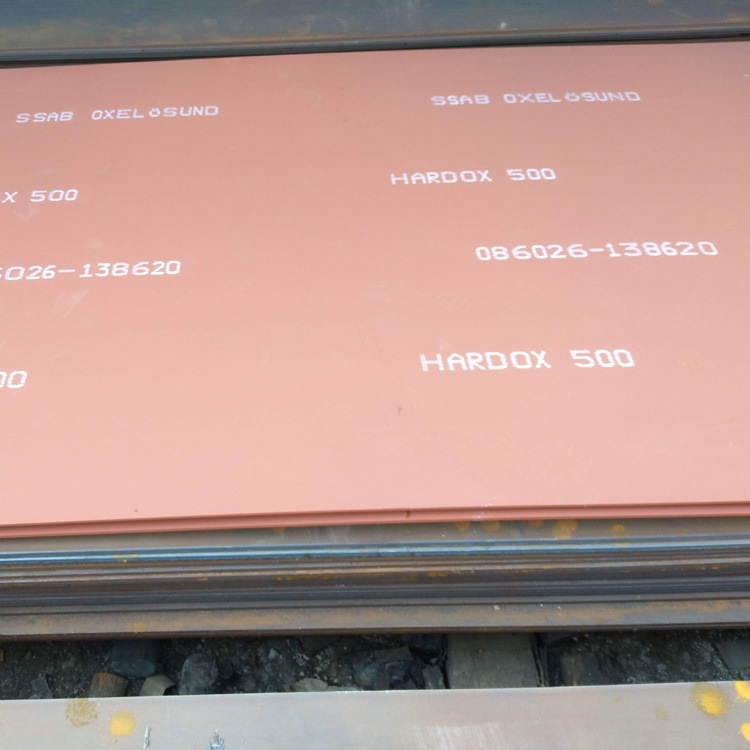 Hard0x400耐磨鋼板