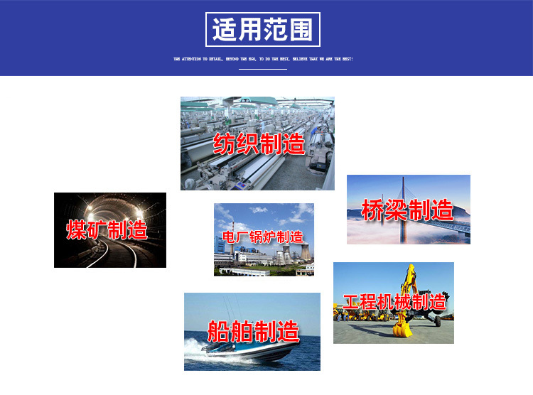 Hard0x400耐磨鋼板